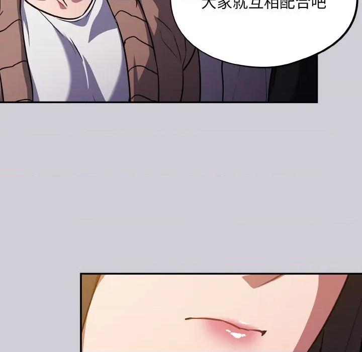 傻瓜病毒 傻瓜病毒-傻瓜病毒 第25话 第67页
