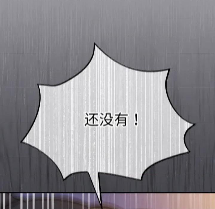 傻瓜病毒 傻瓜病毒-傻瓜病毒 第25话 第77页