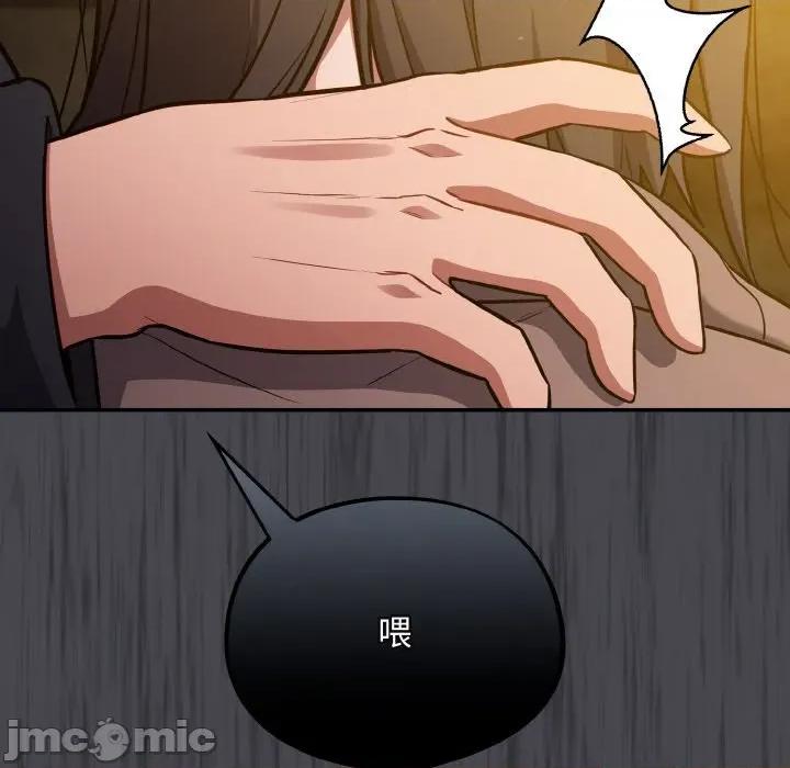 傻瓜病毒 傻瓜病毒-傻瓜病毒 第25话 第85页