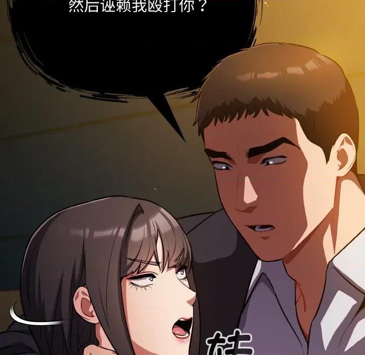 傻瓜病毒 傻瓜病毒-傻瓜病毒 第25话 第87页
