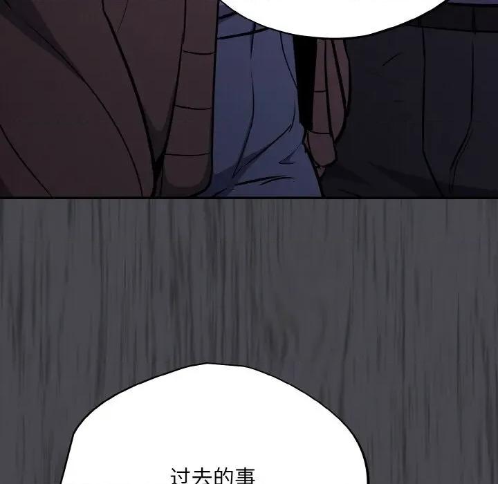 傻瓜病毒 傻瓜病毒-傻瓜病毒 第25话 第89页