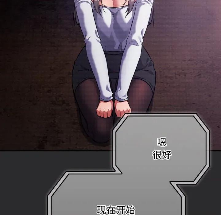 傻瓜病毒 傻瓜病毒-傻瓜病毒 第25话 第107页