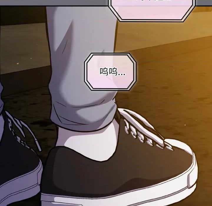 傻瓜病毒 傻瓜病毒-傻瓜病毒 第25话 第122页