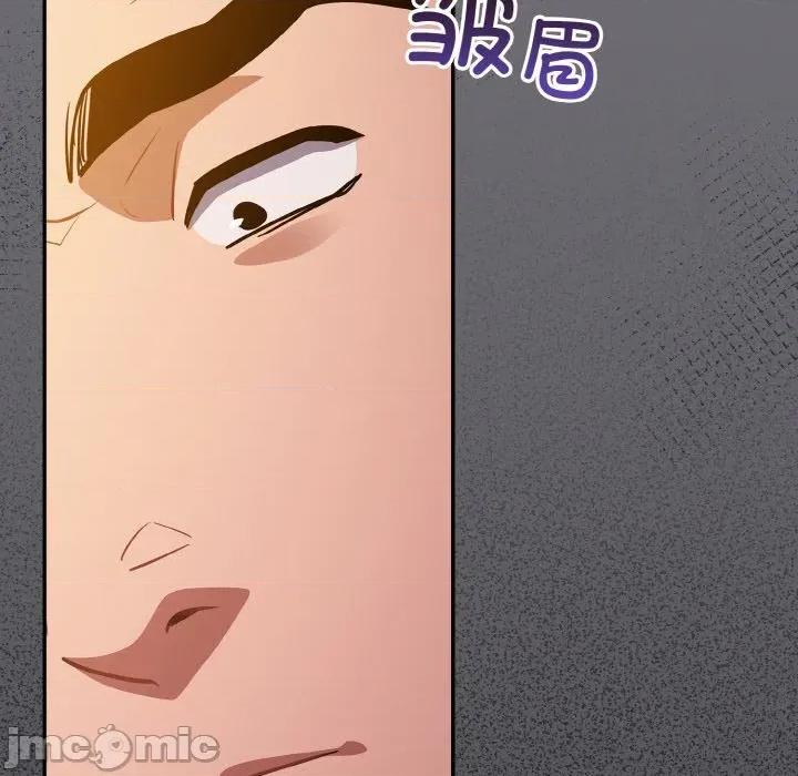 傻瓜病毒 傻瓜病毒-傻瓜病毒 第25话 第130页