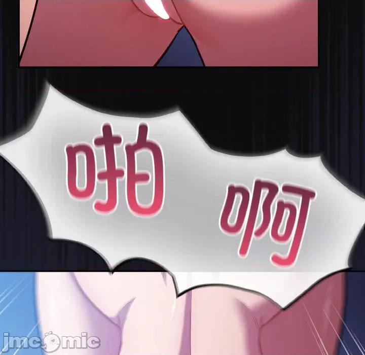 傻瓜病毒 傻瓜病毒-傻瓜病毒 第26话 第10页