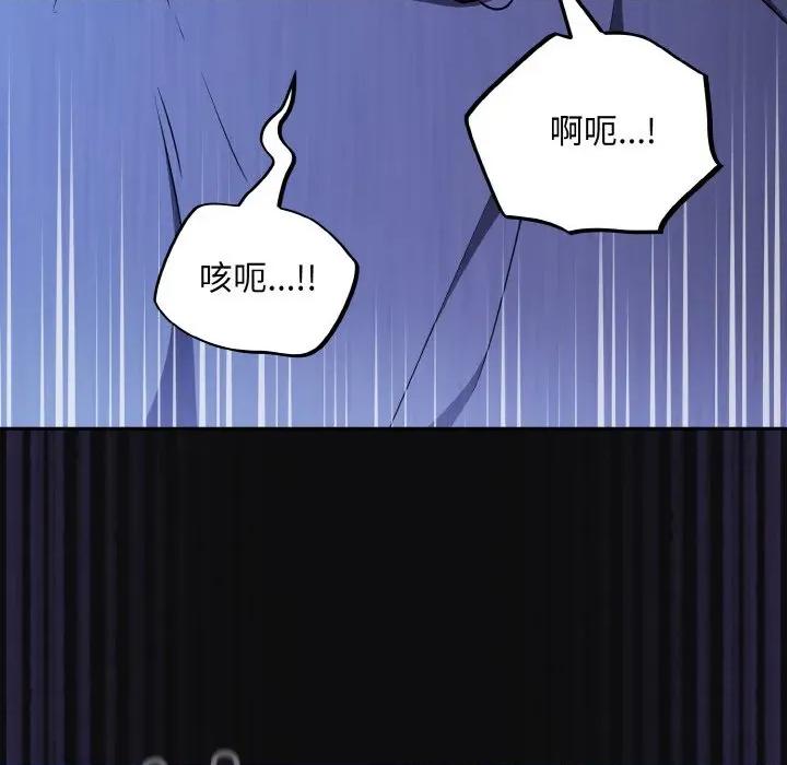 傻瓜病毒 傻瓜病毒-傻瓜病毒 第26话 第16页