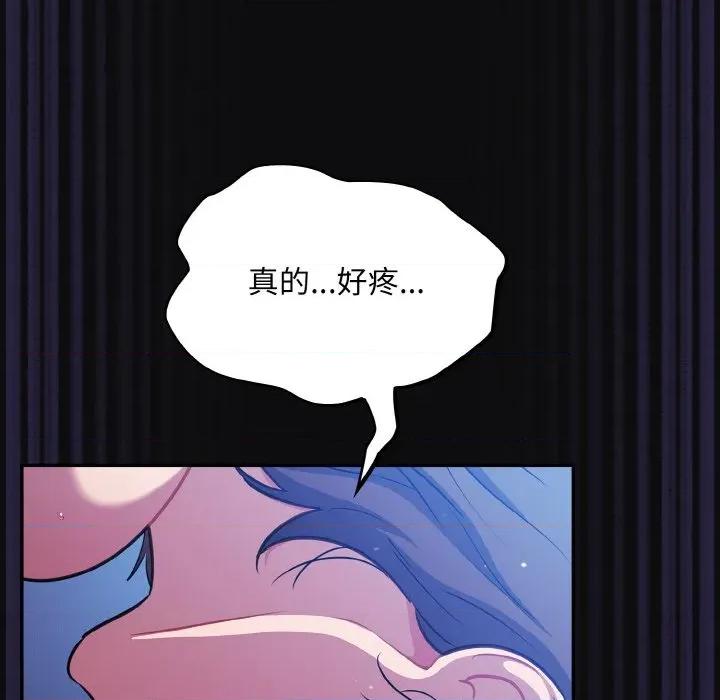 傻瓜病毒 傻瓜病毒-傻瓜病毒 第26话 第19页
