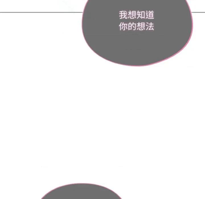 傻瓜病毒 傻瓜病毒-傻瓜病毒 第26话 第28页