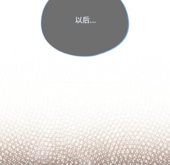 傻瓜病毒 傻瓜病毒-傻瓜病毒 第26话 第36页
