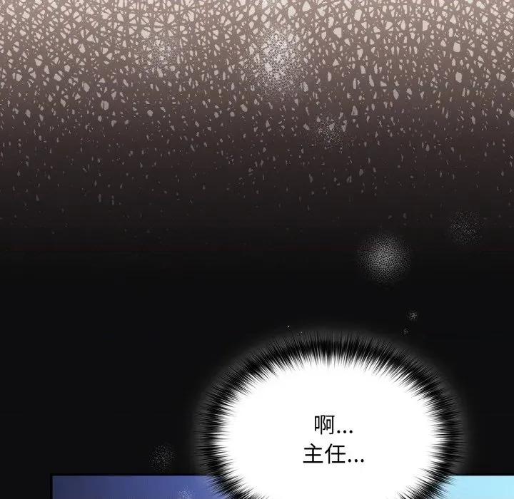 傻瓜病毒 傻瓜病毒-傻瓜病毒 第26话 第37页