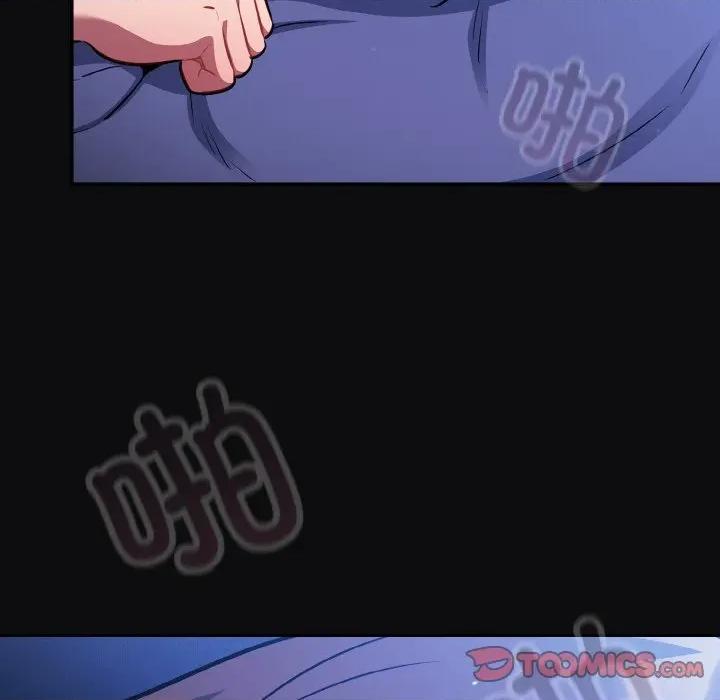 傻瓜病毒 傻瓜病毒-傻瓜病毒 第26话 第39页