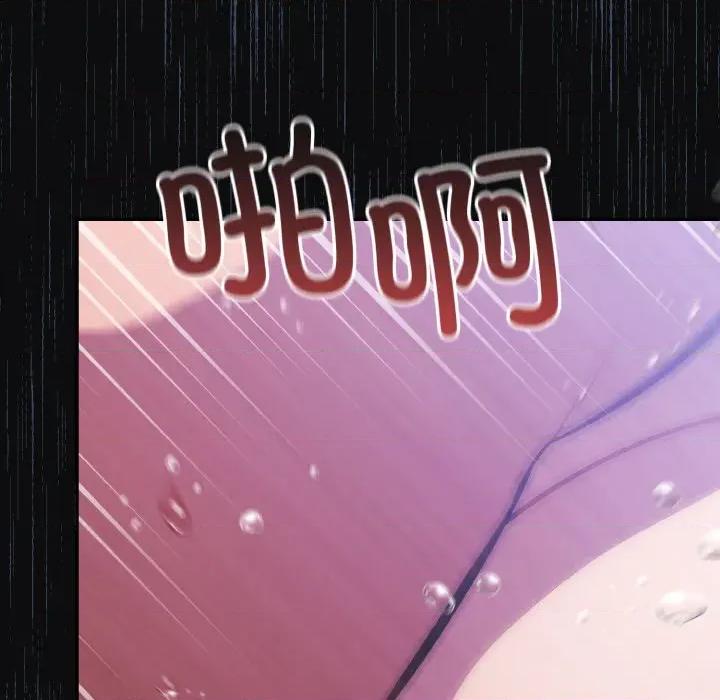 傻瓜病毒 傻瓜病毒-傻瓜病毒 第26话 第59页