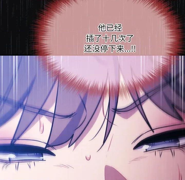 傻瓜病毒 傻瓜病毒-傻瓜病毒 第26话 第62页