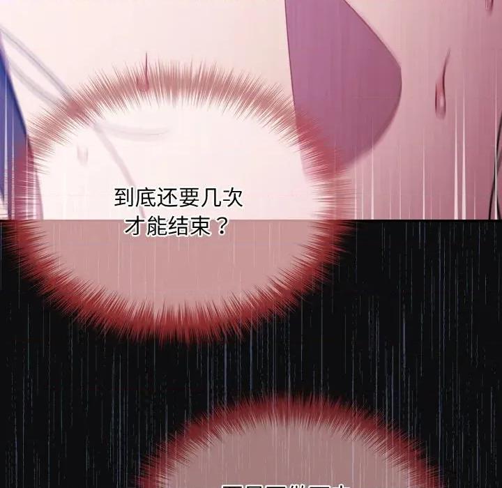 傻瓜病毒 傻瓜病毒-傻瓜病毒 第26话 第63页