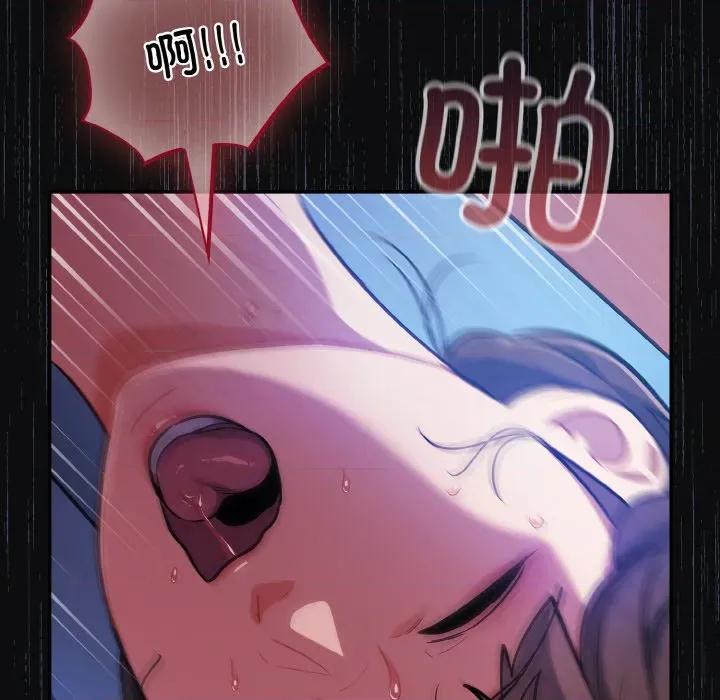 傻瓜病毒 傻瓜病毒-傻瓜病毒 第26话 第68页