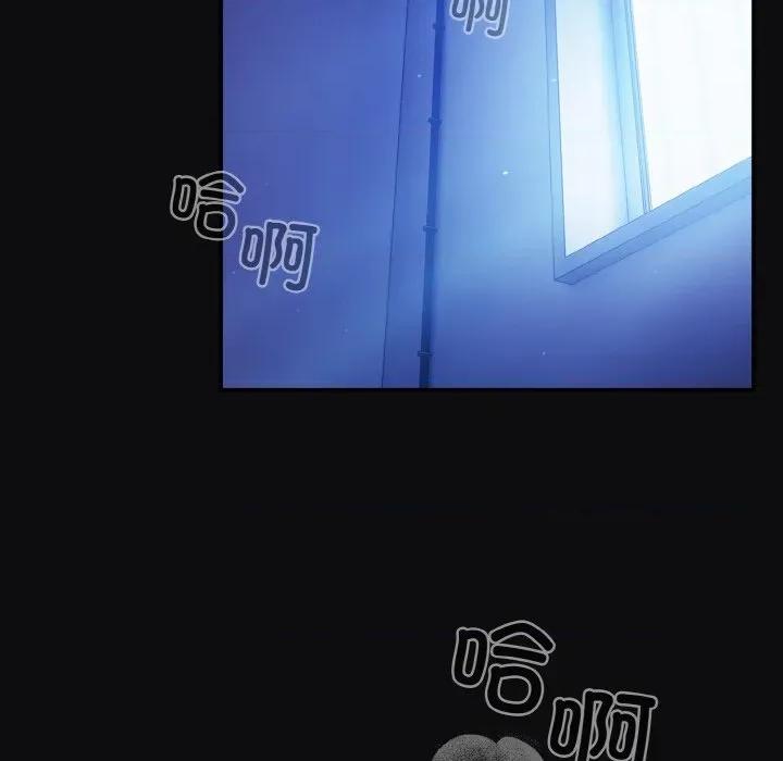 傻瓜病毒 傻瓜病毒-傻瓜病毒 第26话 第86页