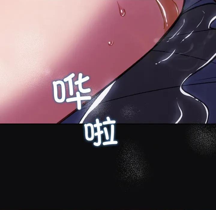 傻瓜病毒 傻瓜病毒-傻瓜病毒 第26话 第94页