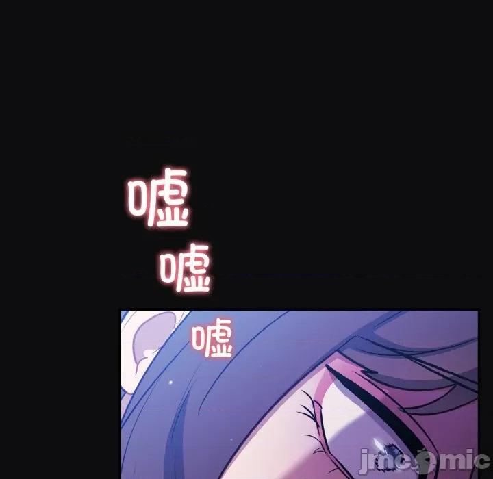 傻瓜病毒 傻瓜病毒-傻瓜病毒 第26话 第95页