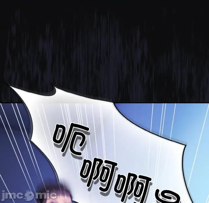 傻瓜病毒 傻瓜病毒-傻瓜病毒 第26话 第100页