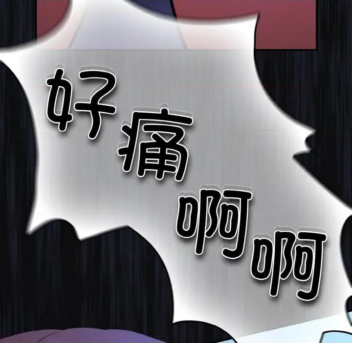 傻瓜病毒 傻瓜病毒-傻瓜病毒 第26话 第107页