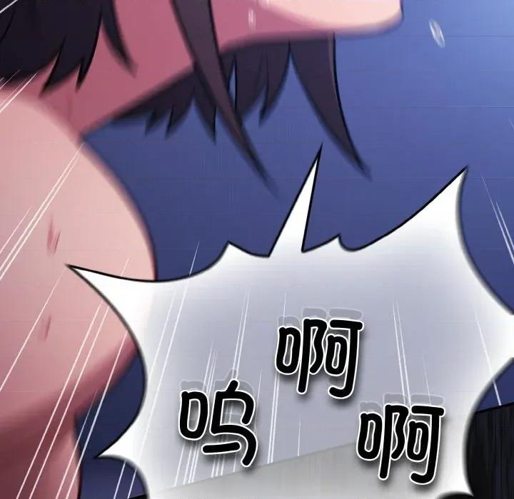 傻瓜病毒 傻瓜病毒-傻瓜病毒 第26话 第109页
