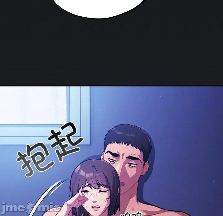 傻瓜病毒 傻瓜病毒-傻瓜病毒 第26话 第125页