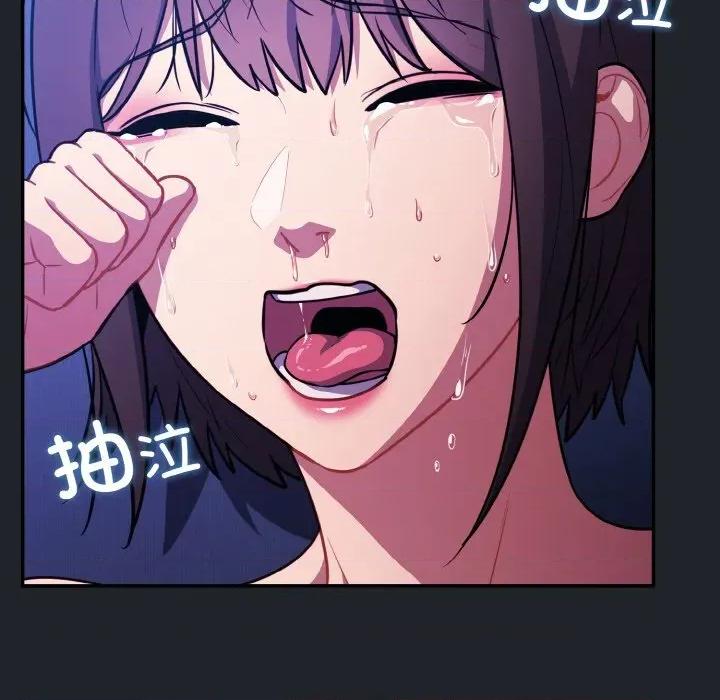 傻瓜病毒 傻瓜病毒-傻瓜病毒 第26话 第133页