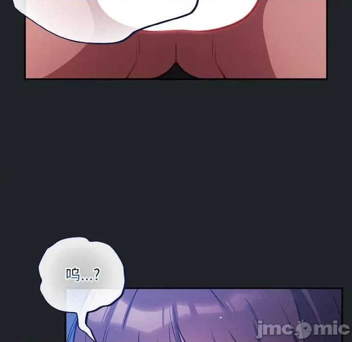傻瓜病毒 傻瓜病毒-傻瓜病毒 第26话 第140页