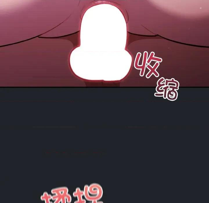 傻瓜病毒 傻瓜病毒-傻瓜病毒 第26话 第148页