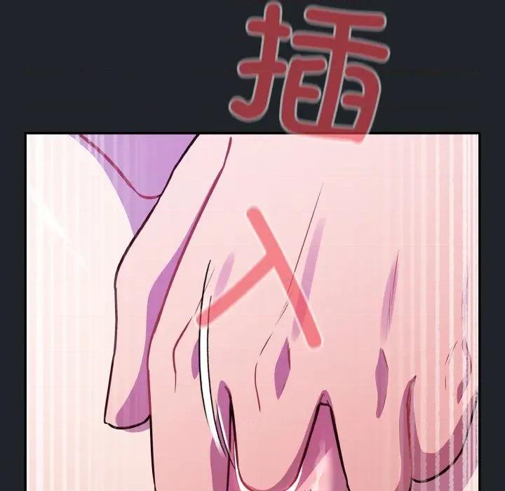 傻瓜病毒 傻瓜病毒-傻瓜病毒 第26话 第161页