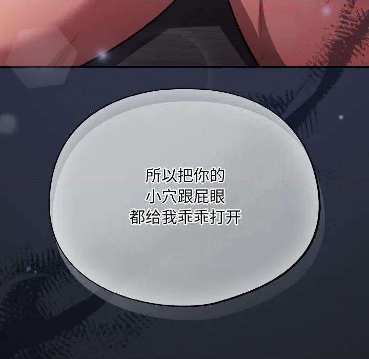 傻瓜病毒 傻瓜病毒-傻瓜病毒 第26话 第166页