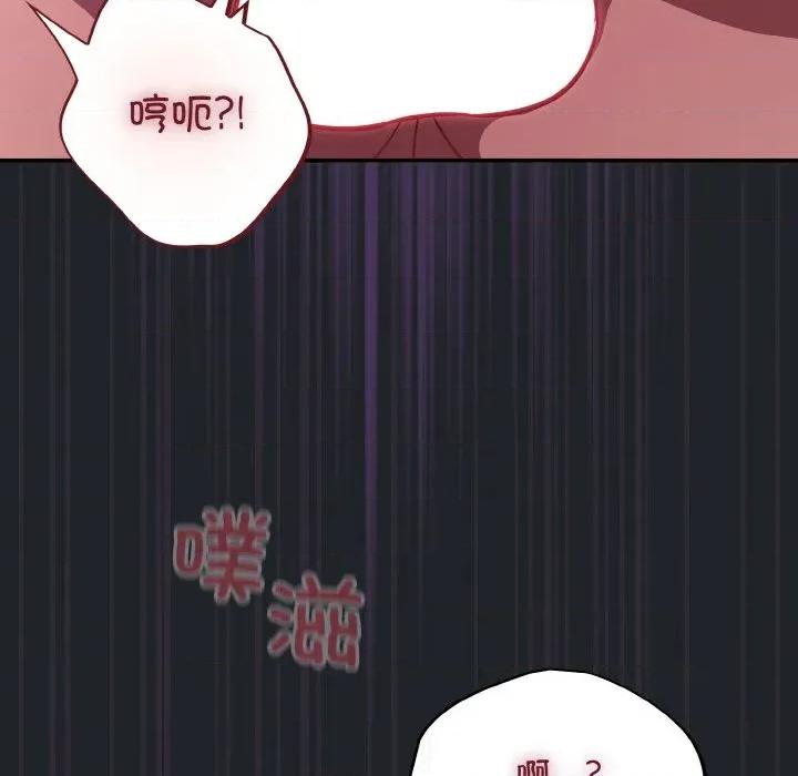 傻瓜病毒 傻瓜病毒-傻瓜病毒 第27话 第28页