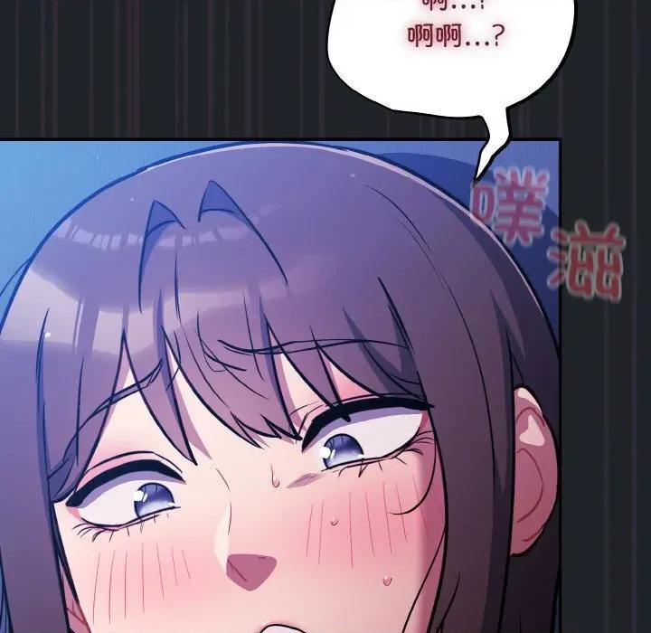 傻瓜病毒 傻瓜病毒-傻瓜病毒 第27话 第29页