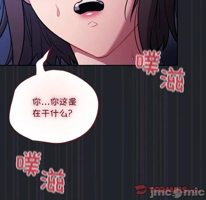 傻瓜病毒 傻瓜病毒-傻瓜病毒 第27话 第30页