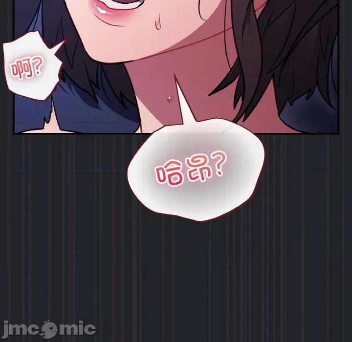 傻瓜病毒 傻瓜病毒-傻瓜病毒 第27话 第35页