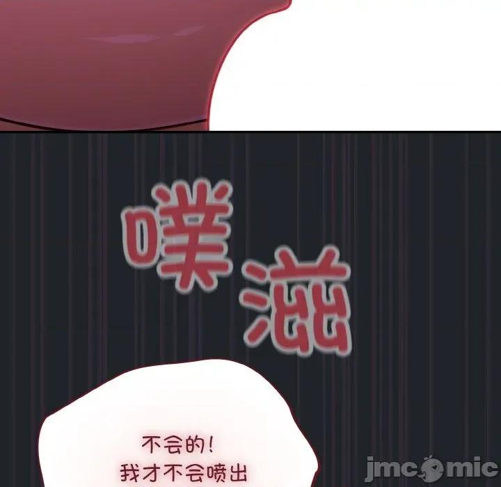 傻瓜病毒 傻瓜病毒-傻瓜病毒 第27话 第40页
