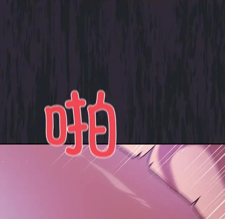 傻瓜病毒 傻瓜病毒-傻瓜病毒 第27话 第67页