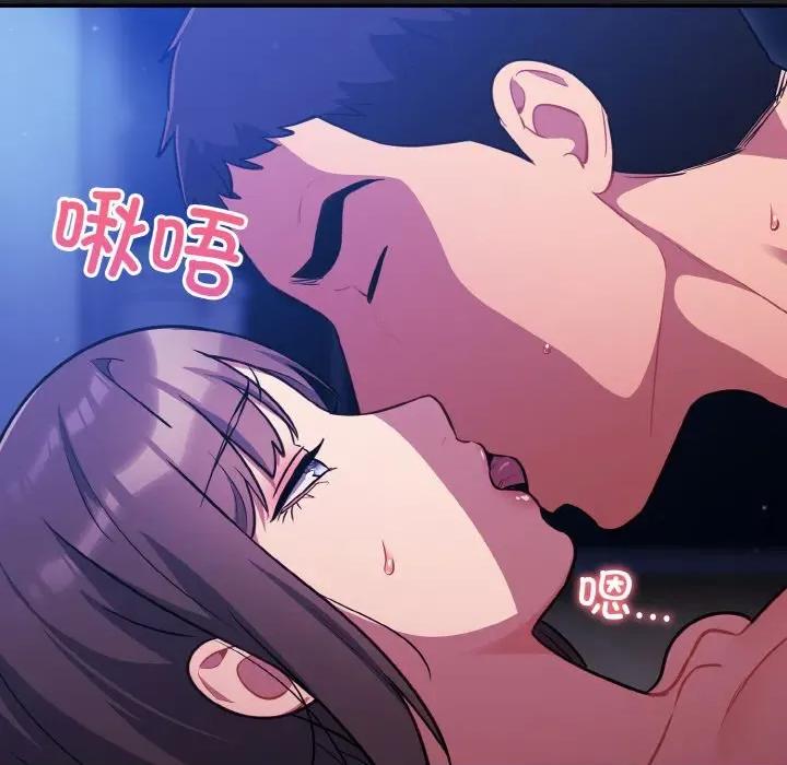 傻瓜病毒 傻瓜病毒-傻瓜病毒 第27话 第79页