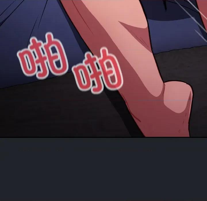 傻瓜病毒 傻瓜病毒-傻瓜病毒 第27话 第86页