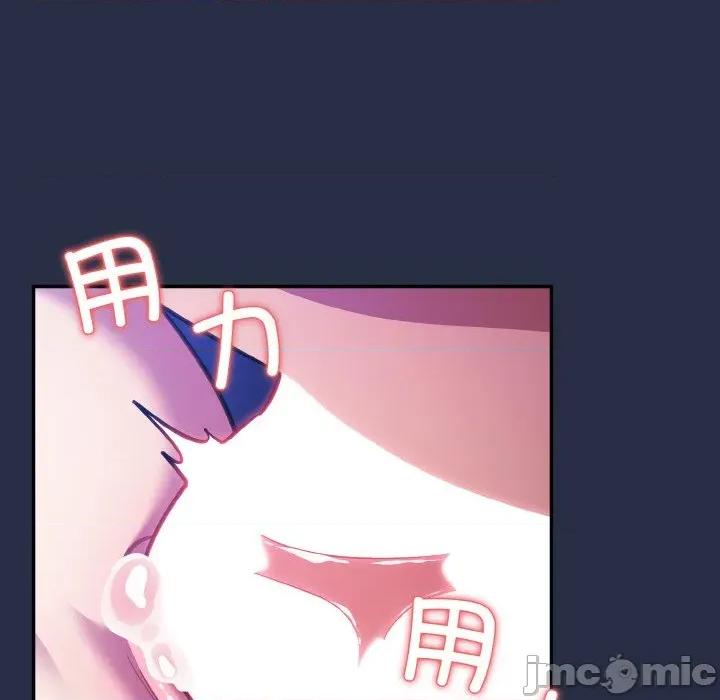 傻瓜病毒 傻瓜病毒-傻瓜病毒 第27话 第100页