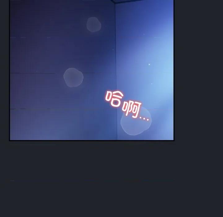 傻瓜病毒 傻瓜病毒-傻瓜病毒 第27话 第106页