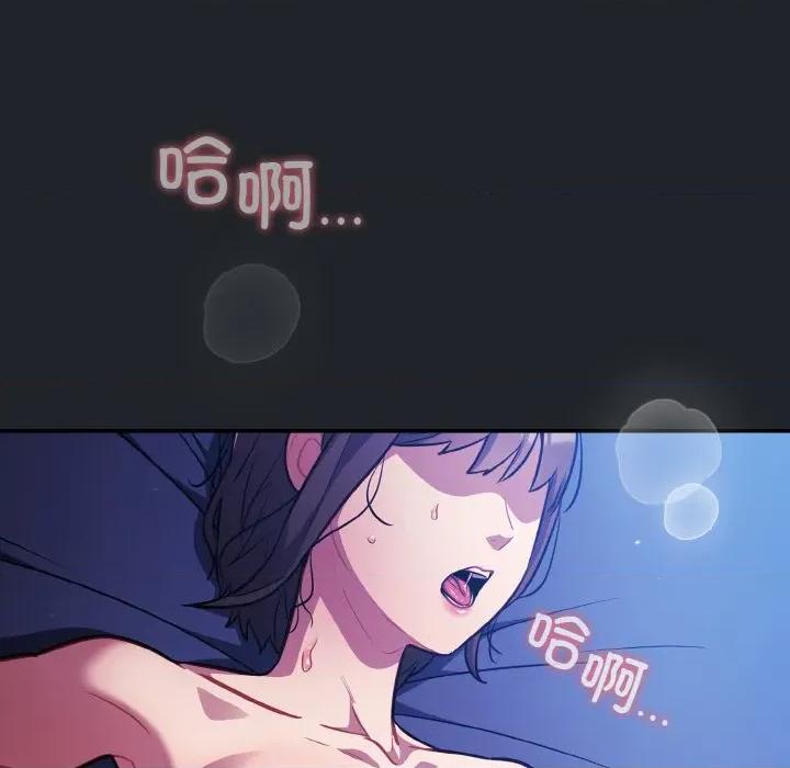 傻瓜病毒 傻瓜病毒-傻瓜病毒 第27话 第107页