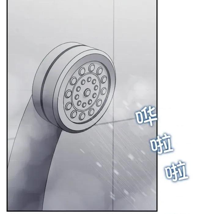 傻瓜病毒 傻瓜病毒-傻瓜病毒 第27话 第132页