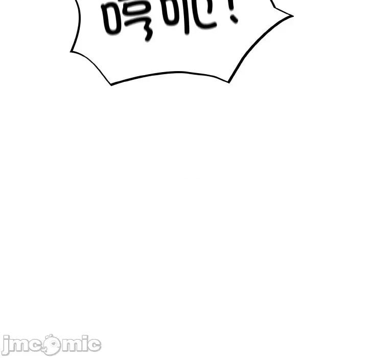 傻瓜病毒 傻瓜病毒-傻瓜病毒 第27话 第140页