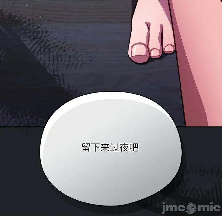 傻瓜病毒 傻瓜病毒-傻瓜病毒 第27话 第160页