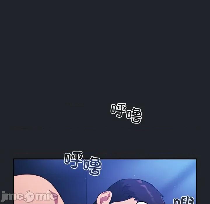 傻瓜病毒 傻瓜病毒-傻瓜病毒 第28话 第20页
