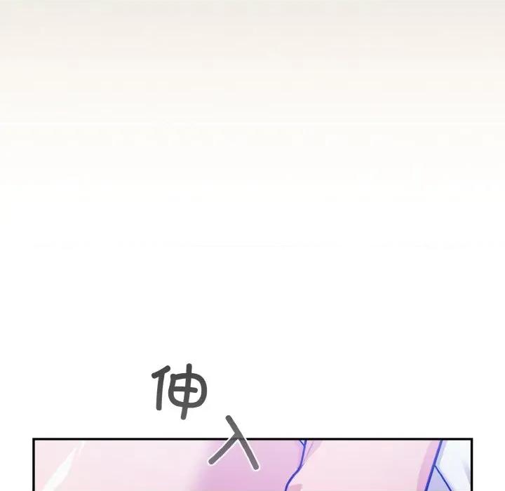 傻瓜病毒 傻瓜病毒-傻瓜病毒 第28话 第32页