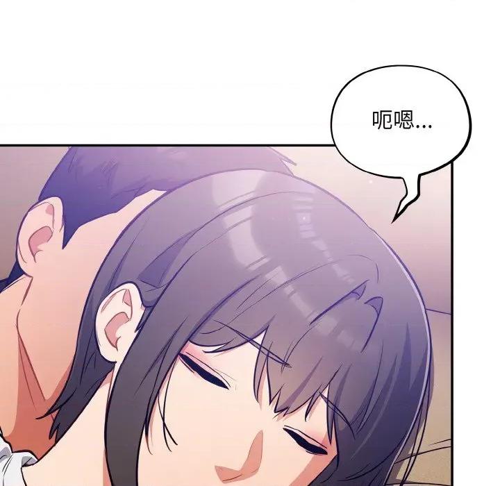 傻瓜病毒 傻瓜病毒-傻瓜病毒 第28话 第34页