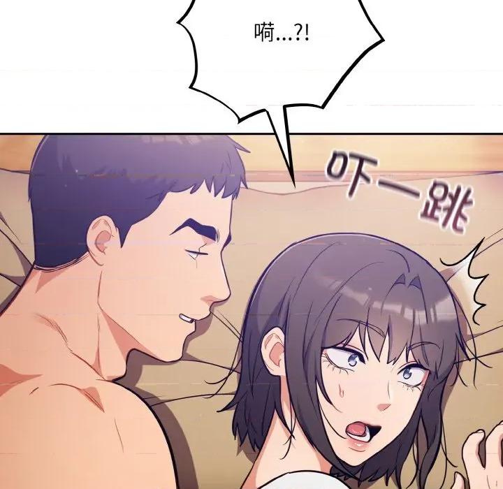 傻瓜病毒 傻瓜病毒-傻瓜病毒 第28话 第36页