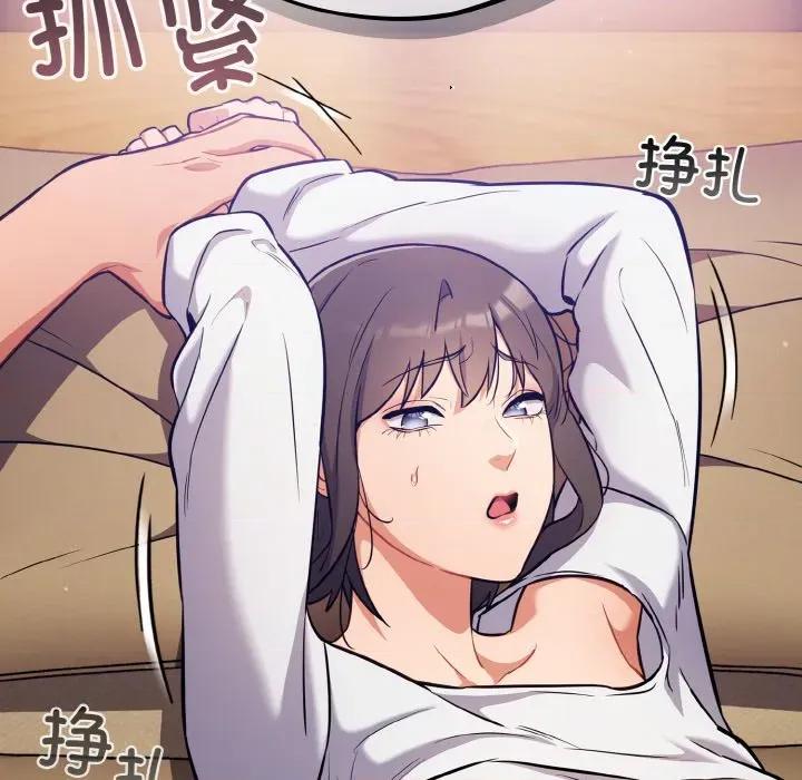 傻瓜病毒 傻瓜病毒-傻瓜病毒 第28话 第42页